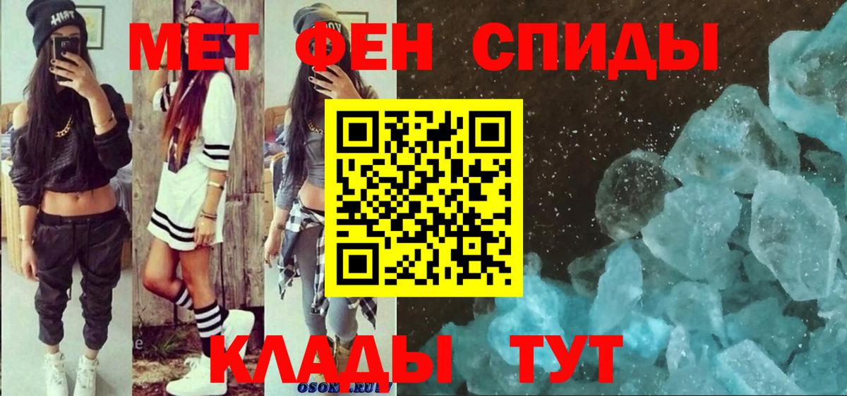 АМФ Premium Алапаевск
