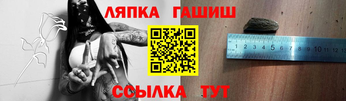 Гашиш Изолятор  Вход с VPN  ГАШИШ гашик  Алапаевск 