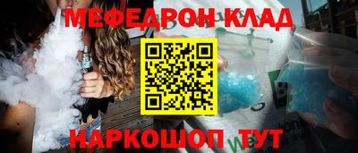 таблы Ливны