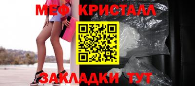 таблы Ливны