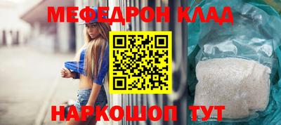 2c-b Кумертау
