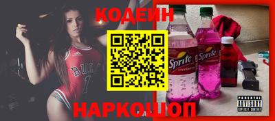 бутират Кунгур