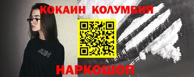 наркотики Кулебаки