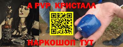 метамфетамин Ликино-Дулёво
