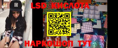 2c-b Кумертау