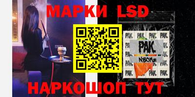 скорость Лесосибирск