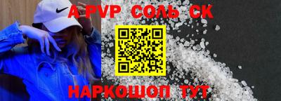 таблы Ливны