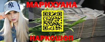 бутират Кунгур