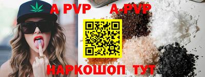 таблы Ливны