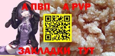 таблы Ливны