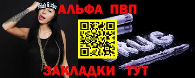 метамфетамин Ликино-Дулёво