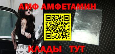 таблы Ливны