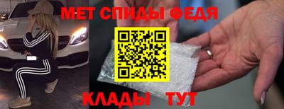метамфетамин Ликино-Дулёво