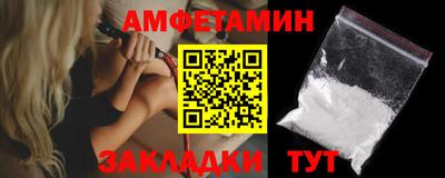 2c-b Кумертау