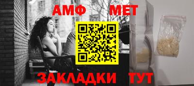 метамфетамин Ликино-Дулёво
