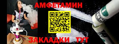 таблы Ливны
