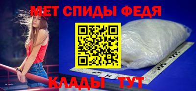 таблы Ливны