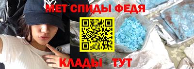 метамфетамин Ликино-Дулёво