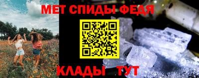 таблы Ливны