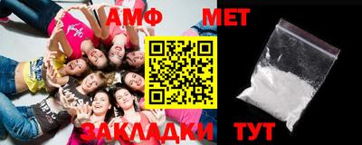 таблы Ливны