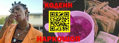 таблы Ливны