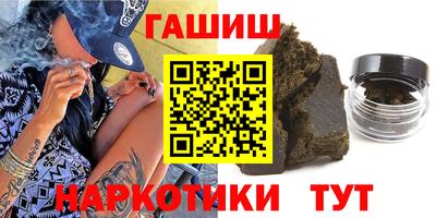 таблы Ливны