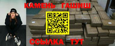 бутират Кунгур