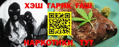 бутират Кунгур
