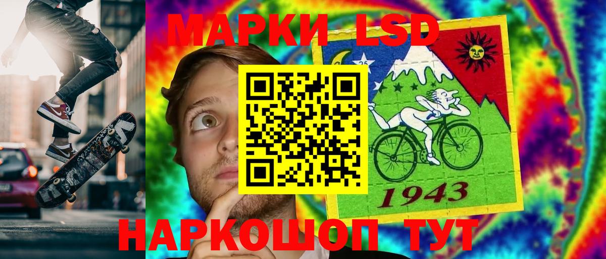 Лсд 25 экстази кислота  LSD-25 экстази кислота  Алапаевск  Лсд 25 экстази  Вход с VPN 