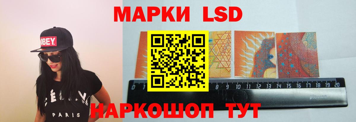 LSD-25 экстази ecstasy Алапаевск