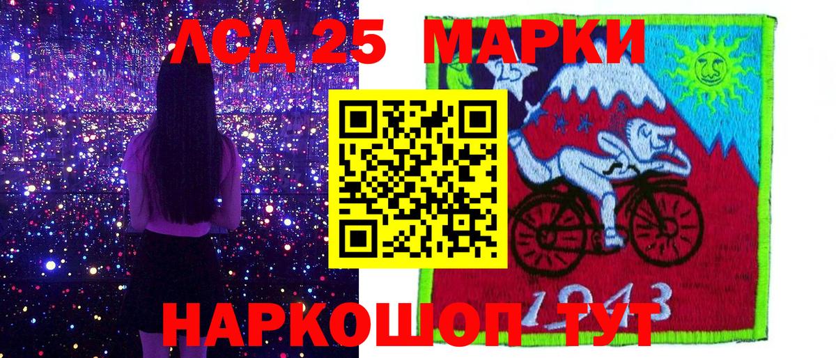 Марки 25I-NBOMe 1500мкг  Марки N-bome  Алапаевск  Вход с VPN 