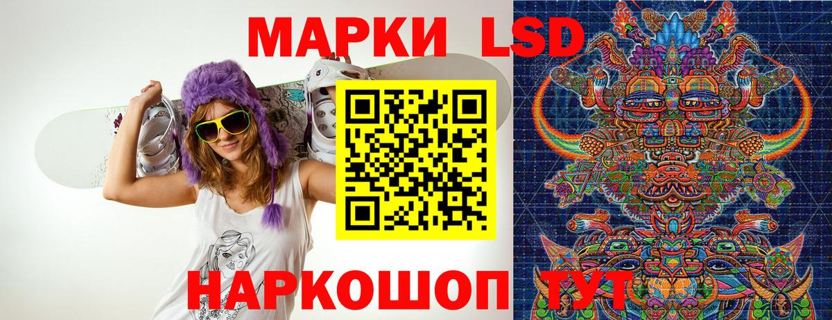 Марки NBOMe 1500мкг Алапаевск