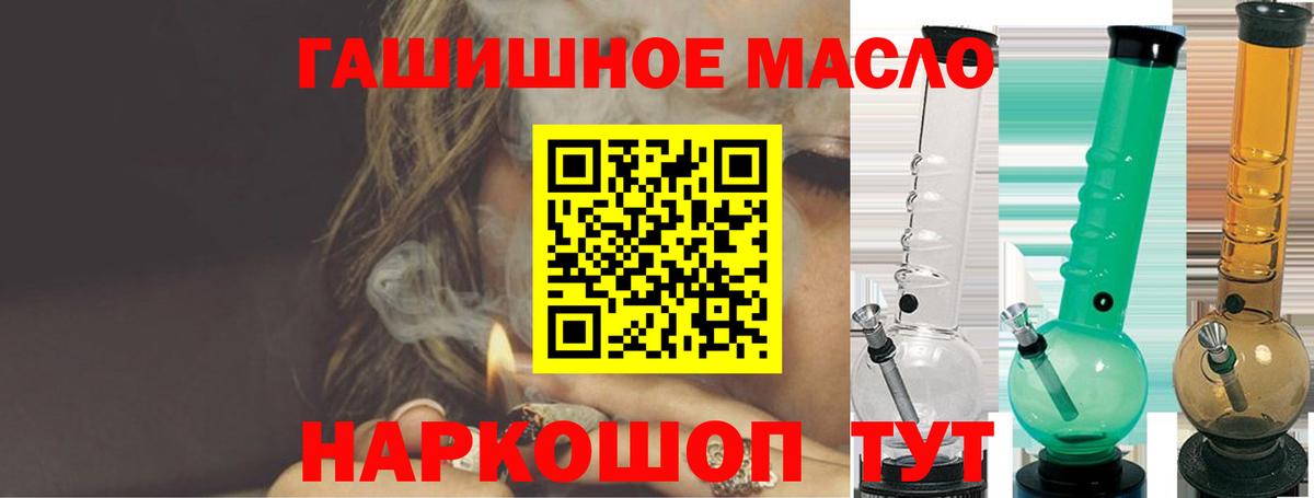 Дистиллят ТГК жижа Алапаевск