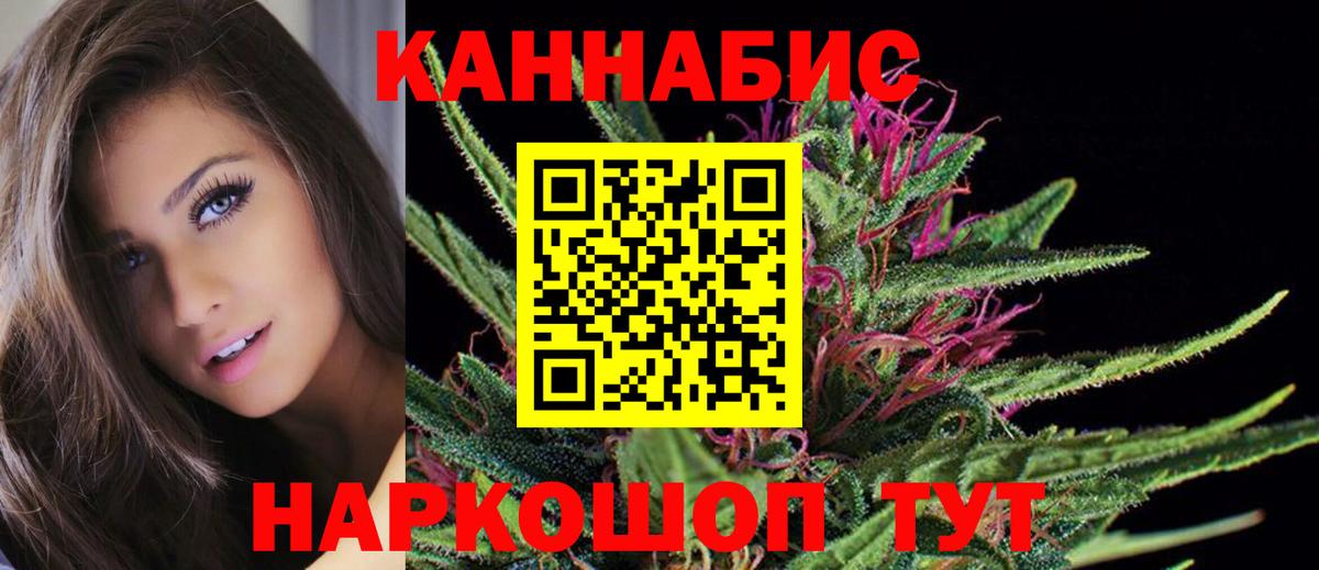 Шишки марихуана Ganja  Марихуана LSD WEED  Каннабис гибрид  Алапаевск  Вход с VPN  Бошки Шишки ГИДРОПОН 